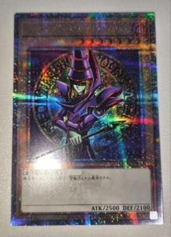 2025年最新】遊戯王 ex シークレットの人気アイテム - メルカリ
