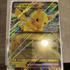ポケモンカードゲーム　きせきの結晶　店舗用ポスター　2枚 ポケモン - ポケモンカードゲーム きせきの結晶 ポスター(チラシ