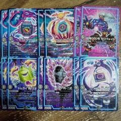 あ闇GR12枚セットモウドク乙ヨモツゼロヴォイドトムライ丙-三式シニガミ丁四式①のサムネイル