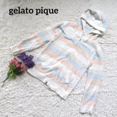 gelato pique ジェラートピケ 【ボーダー】ジップアップパーカー