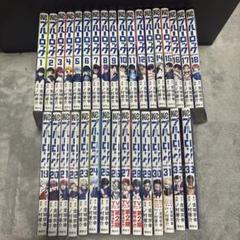 値段交渉可　ブルーロック1〜32巻＋小説＋エゴハガキ＋ブルロシール　送料込み 値段交渉可ブルーロック1〜32巻＋小説＋エゴハガキ＋