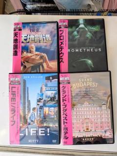 人気映画 DVD セット 4作品