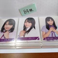 【送料無料】乃木坂46 能條愛未さん掲載ページ（ポスターサイズ）#5118 送料無料】乃木坂46 能條愛未さん掲載ページ（ポスターサイズ）#5118