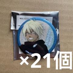 転生したらスライムだった件 転スラ　カラオケの鉄人 ベニマル 缶バッジ　24個 Amazon.co.jp: ベニマル 缶バッジ 転生したらスライムだった件