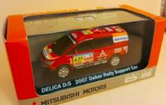 【平成レトロ】三菱 非売品ミニカー（未使用）4点 デリカD:5 2007ダカール 平成レトロ】三菱 非売品ミニカー（未使用）4点 デリカD:5 2007