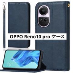 OPPO Reno10 pro 5G ケース 手帳型 ストラップ カード収納