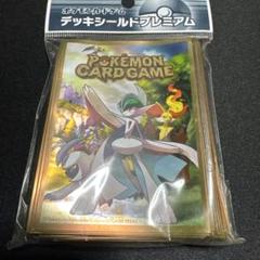 カードスリーブ　ポケモン　ミツル&メガエルレイド バラ】 日版 ポケセン・アニメイト限定 ミツル＆メガエルレイド