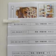 大阪教育大学附属天王寺小学校第2回6年テスト　令和4年