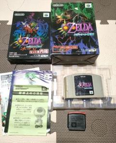 ゼルダの伝説 ムジュラの仮面 メモリー拡張パック同梱版