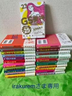 2022年最新】gs美神 全巻の検索結果 - メルカリ 安い日本製 DVD GS美神 TVアニメ 全巻セット 極楽大作戦 劇場版 + 全8巻 アニメ