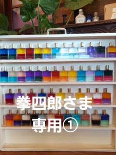 2025年最新】オーラソーマ ボトルセットの人気アイテム - メルカリ