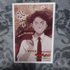 非売品】ゲ謎 ゲゲゲの謎 京都 映画村 妖怪村 グッズ 和紙風B2