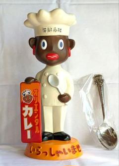 オリエンタルカレー人形オリジナルスープ付き オリエンタルカレー人形オリジナルスープ付き - メルカリ