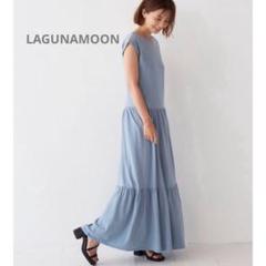 LAGUNAMOON ラグナムーン バックオープンワンピース　安田美沙子 マキシ