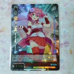 2025年最新】キミと願うミライ さくらみこの人気アイテム - メルカリ