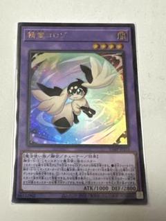 （未開封）【匿名配送】遊戯王　第１期　Vol.2 2204603890.jpg?1710331573