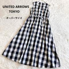 ユナイテッドアローズ UWCS Vネックベルトロングワンピース ギンガムチェック