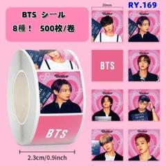 BTS All ステッカー シール (1ロール:500枚) RY.169【最安値挑戦中!500枚】BTS 防弾少年団 シールステッ