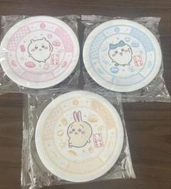 くら寿司×ちいかわコラボ　オリジナル寿司皿3枚セット