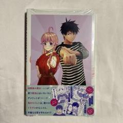 WITCH WATCH ウィッチウォッチ　1巻　未使用 ウィッチウォッチ 1 (ジャンプコミックス) | 篠原 健太 |本