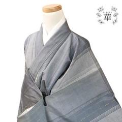1220 華 紬 着物 縞 グラデーション ブルー グレー 金