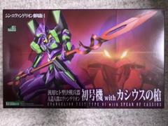 2025年最新】エヴァンゲリオン 初号機 コトブキヤの人気アイテム