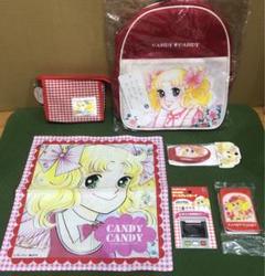 激レア　キャンディ・キャンディ タオルケット　日本製　昭和レトロ 激レア】キャンディキャンディ タオルケット いがらしゆみこ