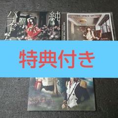 水樹奈々×新品・未開封×初回盤　9枚セット　バラ売り不可 Amazon.co.jp: 水樹奈々××初回盤 9枚セット バラ売り不可