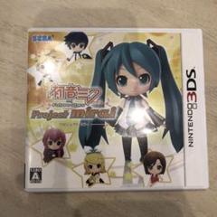 初音ミク and Future Stars Project mirai
