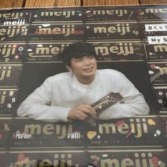 嵐　松本潤　クリアファイル　新品未使用　おまけ付 嵐 松本潤 meiji My Sweet クリアファイル2枚セットとポスト