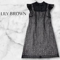 【美品】LILY BROWN 配色レースミニワンピース　ブラック
