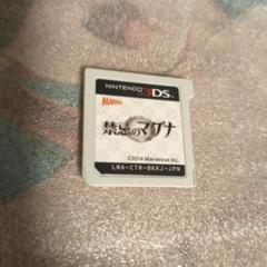 禁忌のマグナ Nintendo 3DS