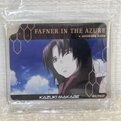 蒼穹のファフナー アニメイトカフェ アクリルプレート