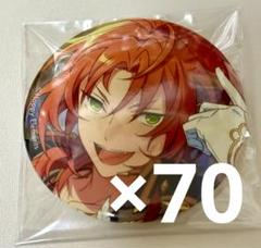 2025年最新】あんスタ 月永レオ 缶バッジ テーマの人気アイテム