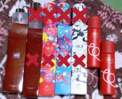 【最終値下】SK-II SK-2 エスケーツー 空便
