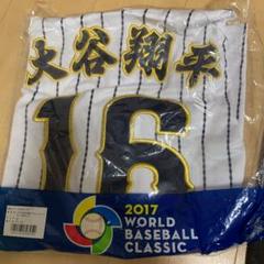 新品未開封　WBC 2017モデル大谷翔平選手　漢字ユニフォーム 大谷翔平 ユニフォーム 2017年 WBC レプリカ 侍ジャパン 子供