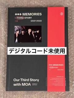 TXT THIRD STORY メモリーズ 3rd デジコ トレカ スビン 2025年最新】tomorrow x together memories : third storyの人気
