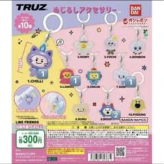 パンドラハーツ　ラバーストラップ　全種　コンプ パンドラハーツ ラバーストラップ 全種 コンプ