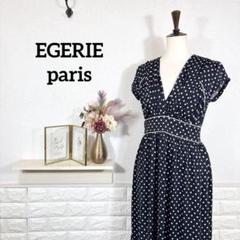 EGERIE Paris★　ワンピース　ドレス　エレガンス　ドット　ストレッチ