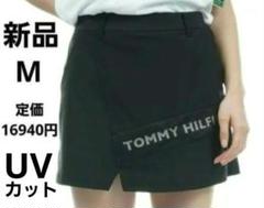 再再再値下新品トミーヒルフィガー　パンツスカートM 黒 春夏定価16940円