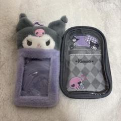 サンリオ　クロミ　チェキケース　アクスタケース