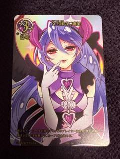 値下げ！魔法少女ザ デュエル トレカ シークレット11枚 HR UR SR Amazon.co.jp: 魔法少女 ザ・デュエル ブースターパック 第2弾 π