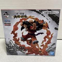 【お得】 新品•未開封品】ワンピース モンキー•D•ルフィ A賞 一番くじ コミック・アニメ