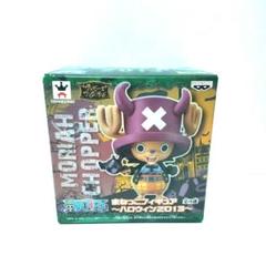 ワンピース まねっこフィギュア ハロウィン2013 チョッパー