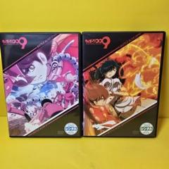 新品ケース交換済み　サイボーグ009 バトルアライブ DVD全9巻セット 新品ケース交換済み サイボーグ009 バトルアライブ DVD全9巻