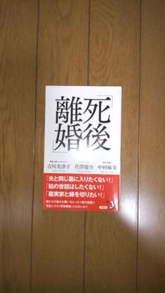 中村美津子 昭和の心を唄う 別冊歌詞集 ボックスケース入り 再入荷！】 中村美津子 昭和の心を唄う ボックス 別冊歌詞集 89