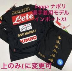 ジェフ千葉 2018 小島秀仁 選手支給品ユニフォーム - メルカリ