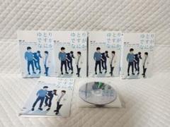 レンタルDVD　ゆとりですがなにか　全5巻　/岡田将生　松坂桃李（11）