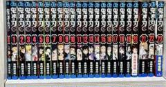 鬼滅の刃 全23巻セット21巻のみ特装版 零巻付き