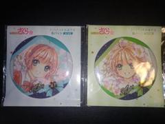 2025年最新】カードキャプターさくら 缶バッジの人気アイテム